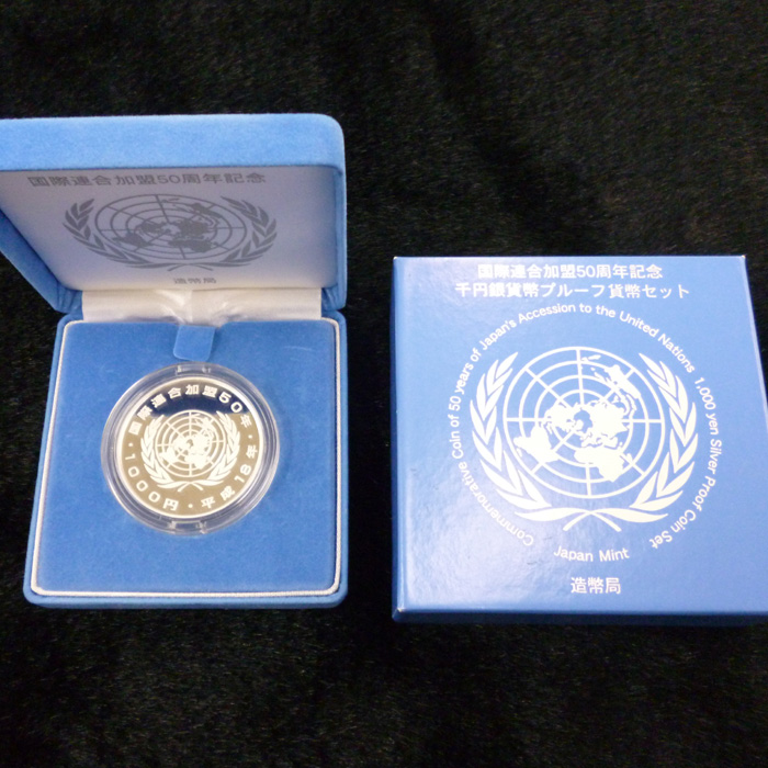 国連コイン