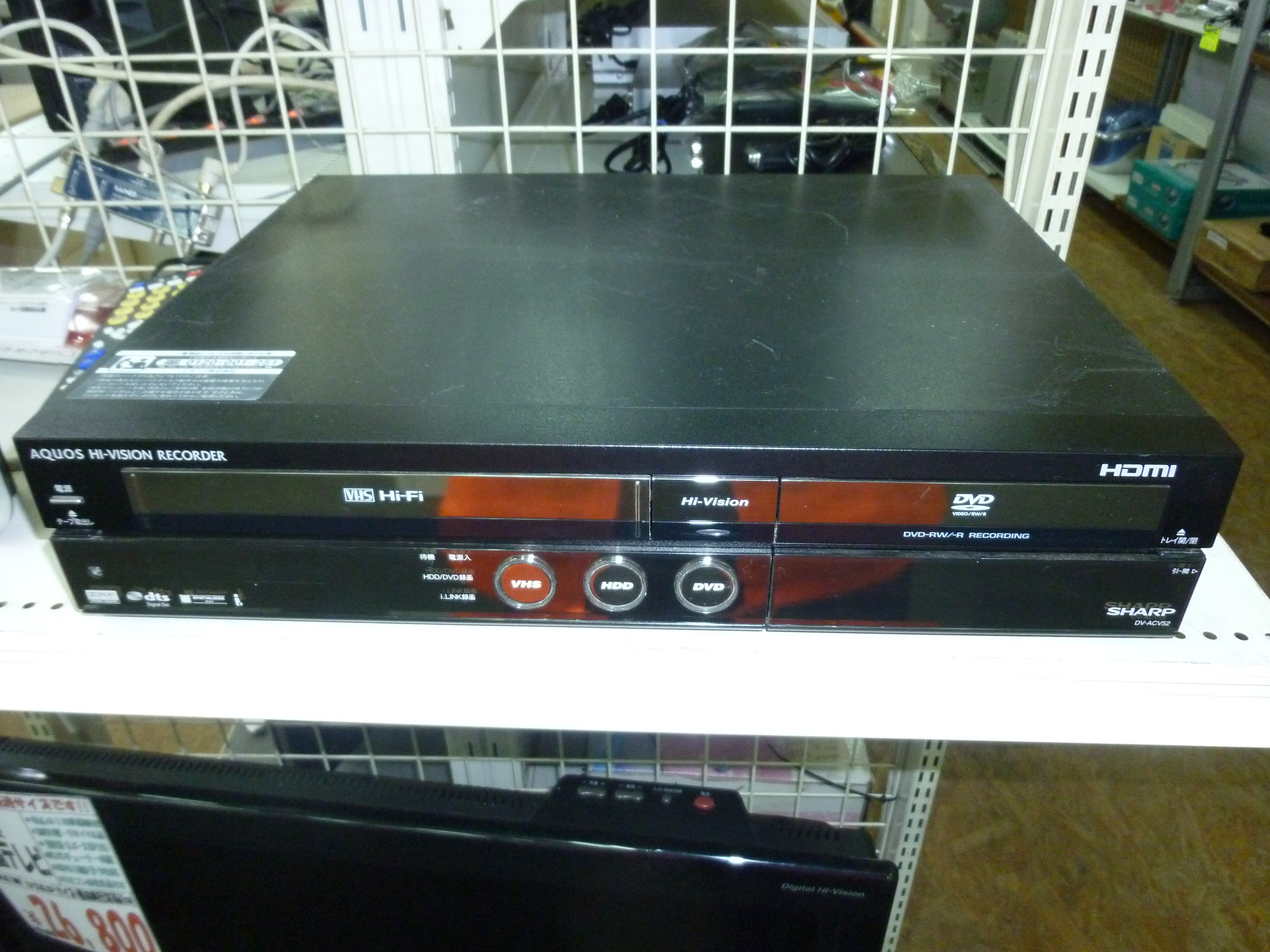 シャープ SHARP HDD搭載DVDレコーダー DV-ACV52 茨城県 買取 | 中古品の高価買取・販売のアイコー｜茨城県・栃木県
