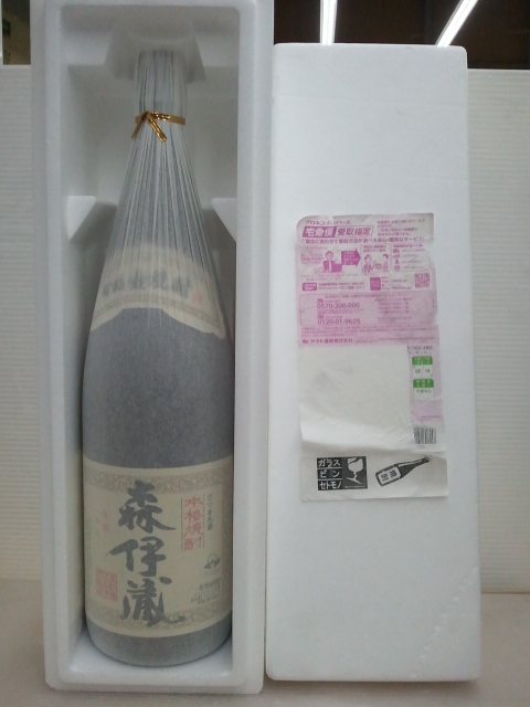 お酒 焼酎 森伊蔵 1.8L 最新 買取 茨城 筑西 愛好堂 下館店 | 中古品の高価買取・販売のアイコー｜茨城県・栃木県