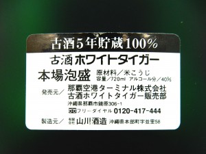 DSCN7737