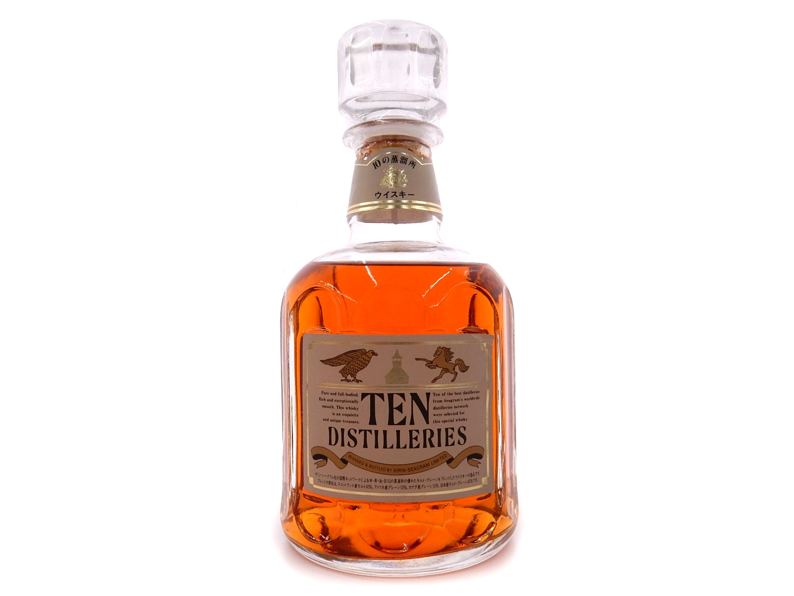 キリンシーグラムTEN DISTILLERIES（10の蒸溜所 ）720ml