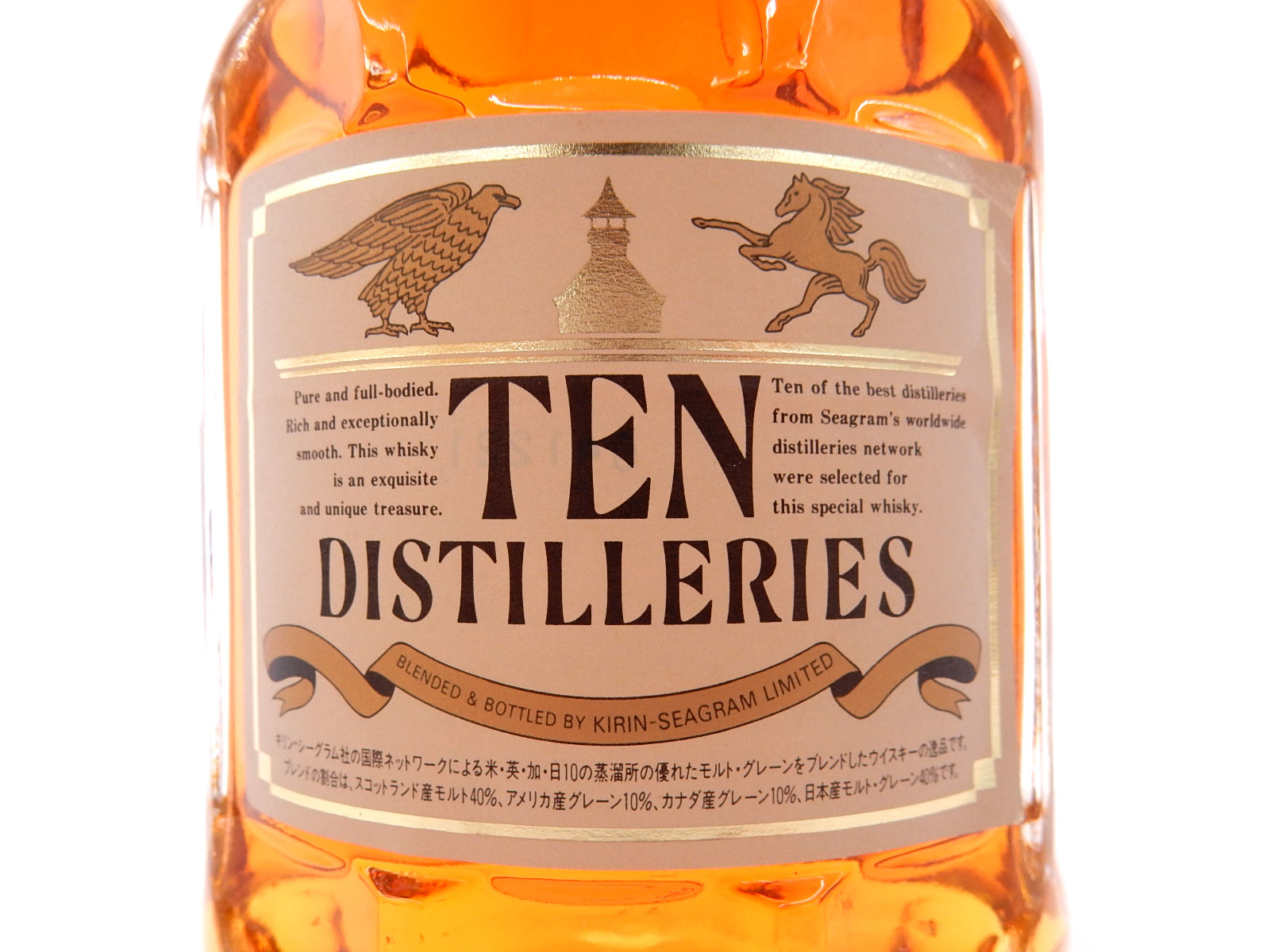 キリンシーグラムTEN DISTILLERIES（10の蒸溜所 ）720ml