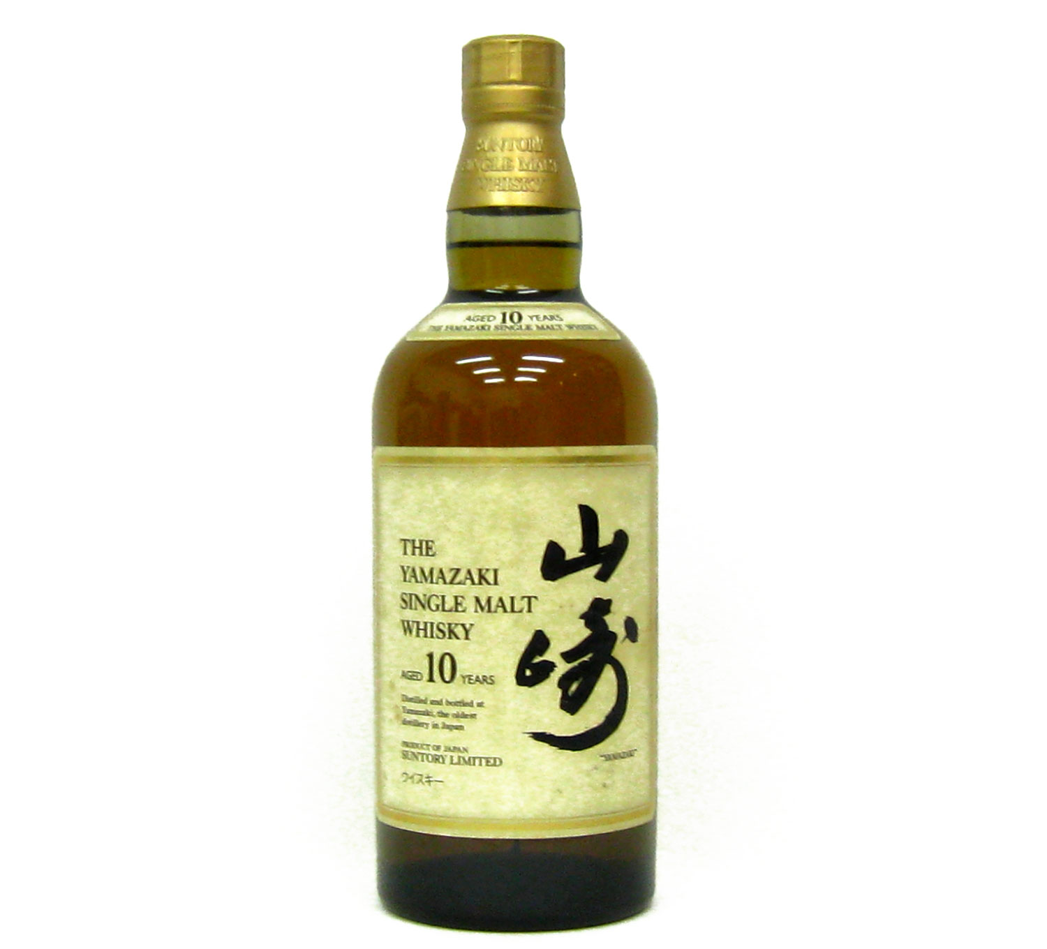 SUNTORY サントリー 山崎10年 終売品 ウイスキー お酒 買取 茨城 ニコニコ堂ひたちなか店 | 中古品の高価買取・販売のアイコー