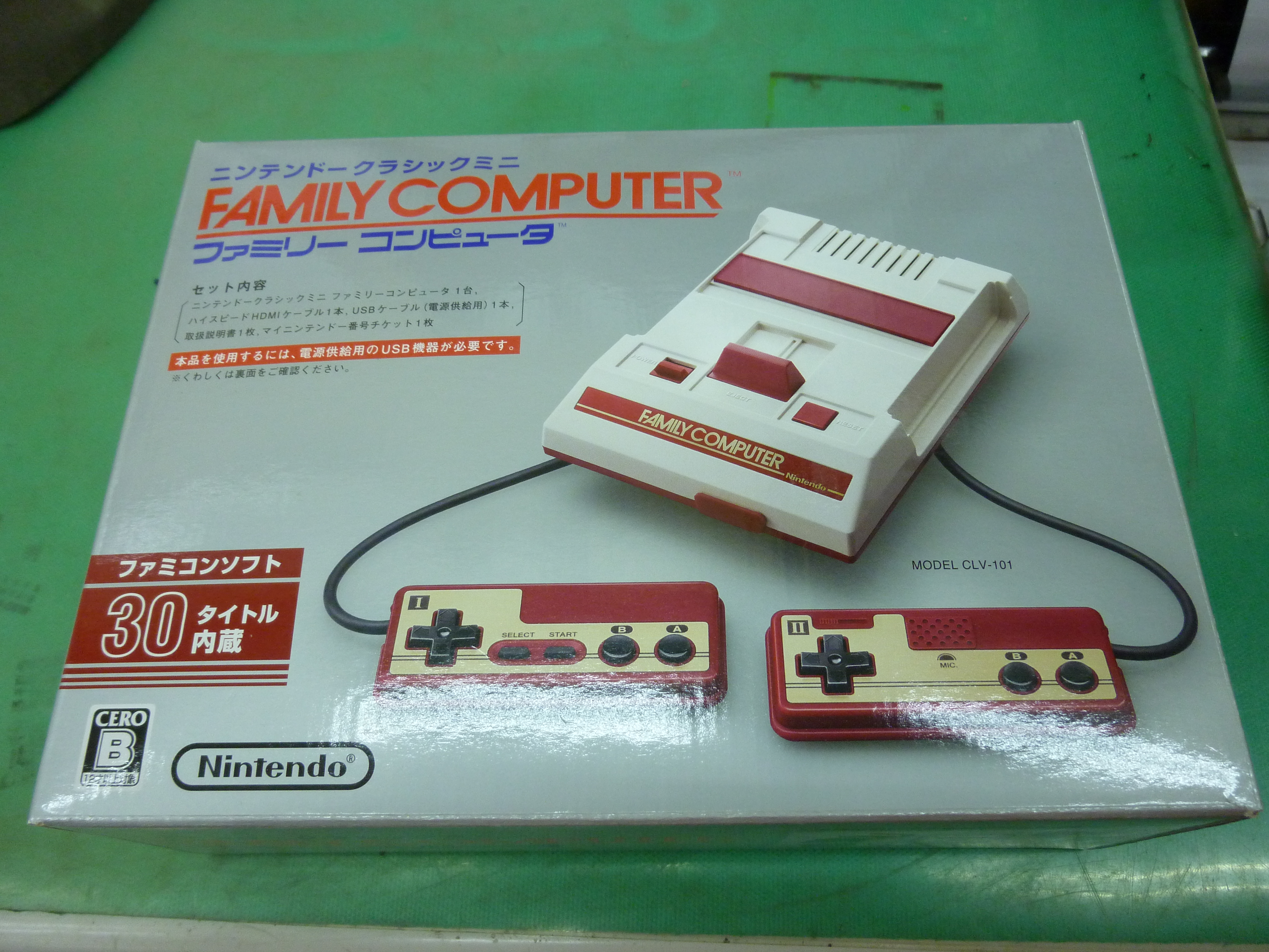 任天堂 Nintendo ファミリーコンピューター クラシックミニ 買い取り 茨城県 アイコー | 中古品の高価買取・販売のアイコー｜茨城県・栃木県