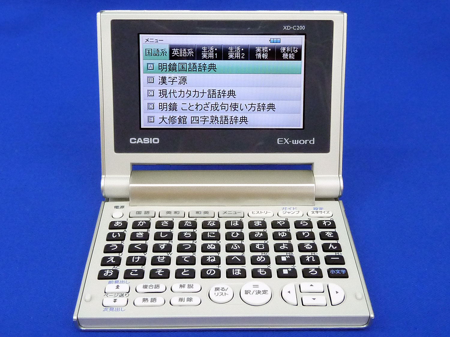 P1140422