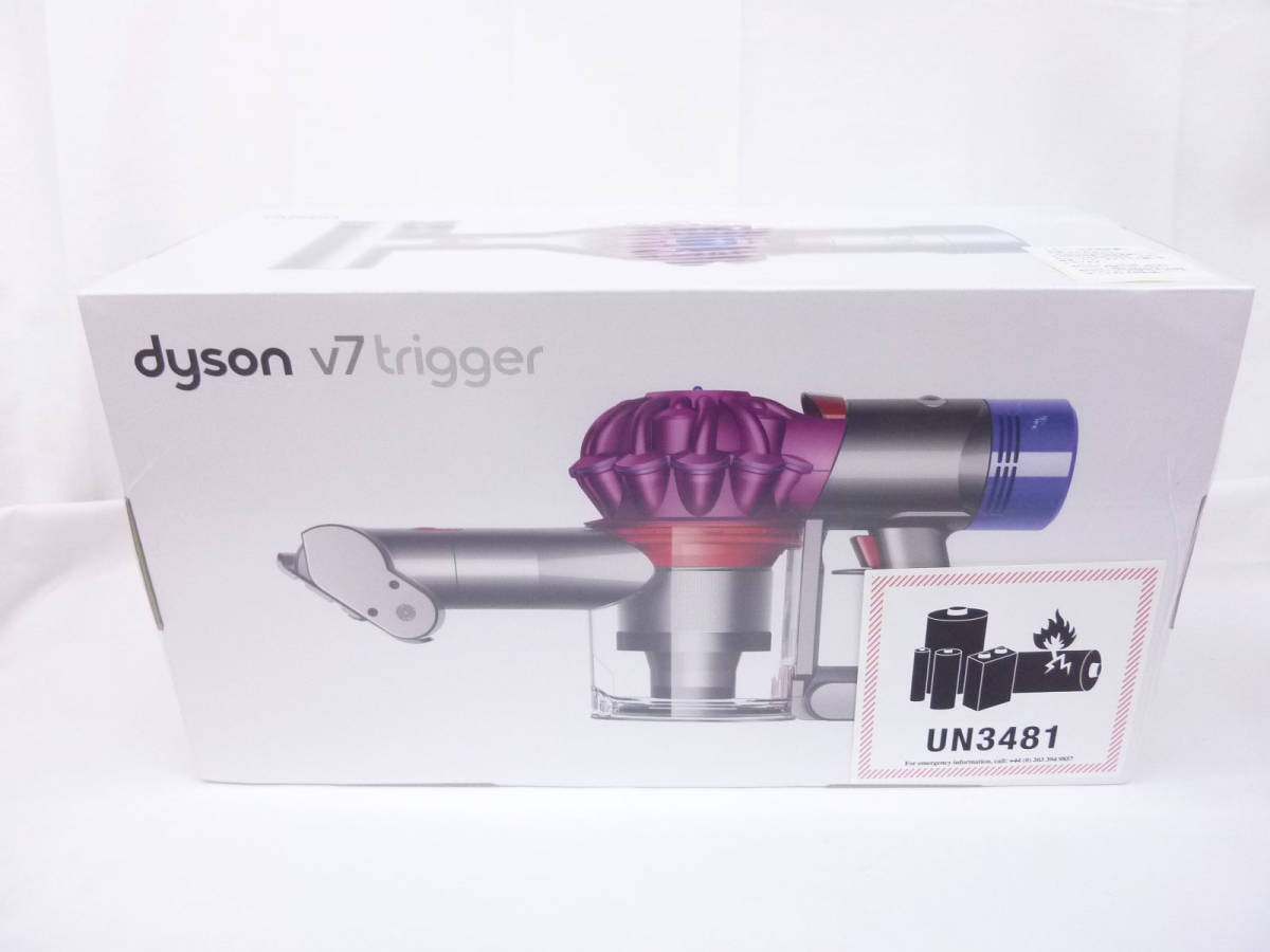 Dyson ダイソン V7 Trigger トリガー ハンディクリーナー 買取 掃除機 茨城 アイコー 境 | 中古品の高価買取・販売のアイコ